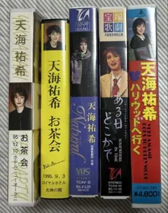 朝美絢 お茶会 DVD - メルカリ