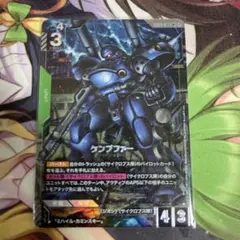 ガンダムカードゲーム LR+ ケンプファー パラレル 合計6枚 - メルカリ
