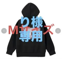 HUNTER × HUNTER しまむらコラボ フード付きパーカー 黒