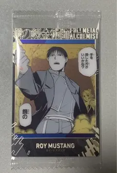 【レアカード】鋼の錬金術師ウエハース2 ロイ・マスタング