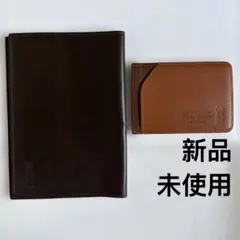 ピーターラビット ブックカバー パスケース（三菱UFJ銀行株主優待品）