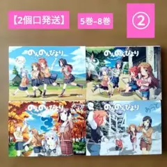 2026年最新】のんのんびより4コマアンソロジーコミック の人気アイテム