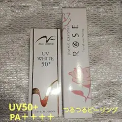 ジェミーネフェリタリ薬用UVホワイト50+&ローズ つるつるピーリングのサムネイル