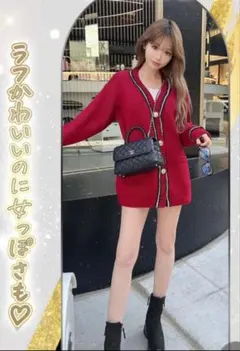 Rady バイカラーニット カーディガン