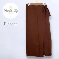 美品❤【ディスコート】リネンロングタイトスカート サイドリボン ナロー ゴム