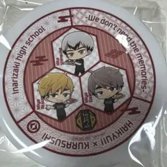 ハイキュー くら寿司 お皿 稲荷崎高校