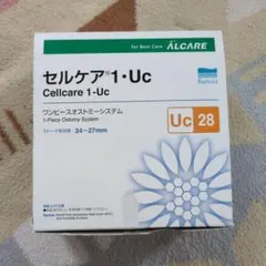 アルケア セルケア1・Uc 28 ストーマ有効径24〜27mm