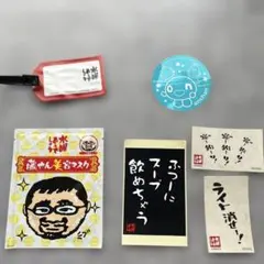 ☆水曜どうでしょう☆グッズセット☆