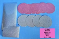 アイロン転写シート 転写ペーパー リボン 手芸ボンド スパンコール ハンドメイド