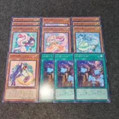 2025年最新】遊戯王 初期 まとめ売りの人気アイテム - メルカリ