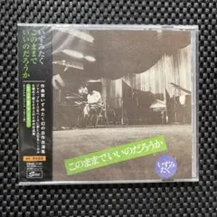 手使海ユトロ / クジラの跳躍 オリジナル・サウンドトラック ◇ 原