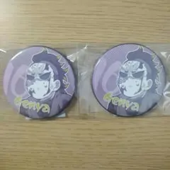 鬼滅の刃 不死川玄弥 隊士百景 エモーショナル缶バッジ 16 2点