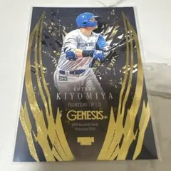 BBM 2026 北海道日本ハムファイターズ 清宮幸太郎 GENESIS