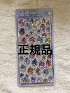 正規品 ボンボンドロップシール 大 しずくちゃん しずくと森の仲間達 集合