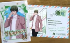 黒子のバスケ Travel 緑間 特典 クリアシート