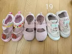 ピンク 靴 19センチのサムネイル