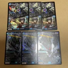 見た目は自転車様 リクエスト 2点 まとめ商品