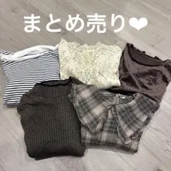 春服まとめ売りです❤︎