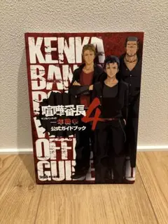 Item thumbnail for item fdf8b2c4-ccf6-4a3b-8ffa-88f7ee50ba7e