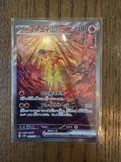 MIIINA様 リクエスト 2点 まとめ商品