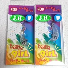 【新品未使用】 バービーガール F 神の子 くりまんじゅう 城峰オリカラのサムネイル