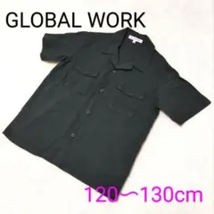 キッズ男女兼用　GLOBAL WORK 半袖開襟シャツ　120～130cm