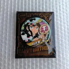 2026年最新】時透無一郎 バースデー缶バッジ 2020の人気アイテム