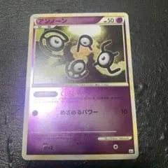 アンノーン ◆ LEGEND 拡張パック「頂上大激突」 ミラー 036/080