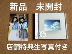 2026年最新】武藤十夢の人気アイテム - メルカリ