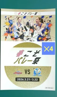 Item thumbnail for item 698e3612-2298-469a-897b-a0d0c413241b