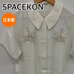 Item thumbnail for item f32048c1-a8fe-48c7-acde-e16c9489940c