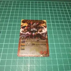 バトルスピリッツ BANDAI ウエハース版 龍星神 ジーク•メテオヴルム