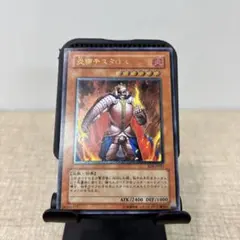 美品】遊戯王 炎帝テスタロス アルティメットレア RDS-JP021 枠ズレ