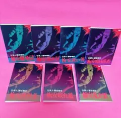 2026年最新】藤枝梅安dvdの人気アイテム - メルカリ
