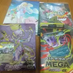 ポケモンカード デッキ2個、ファイル2個セット