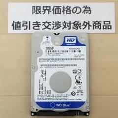 使用時間3449時間 正常確認済み HDD500GB 2.5インチ(B1300)