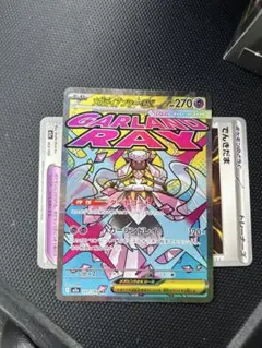 ポケモンカード　メガディアンシーEX MA