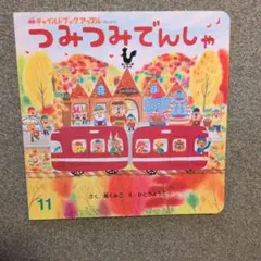 りっちゃん様 リクエスト 3点 まとめ商品