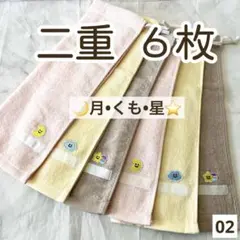 おりこうタオル　おりこうエプロン　タオルエプロン　お食事エプロン　シンプル　二重