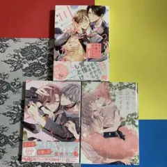 獣はひだまりに恋をする/ハニーグレーズモノポリー