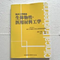 Item thumbnail for item bf608910-1504-4ae6-9563-024f52afdf9b