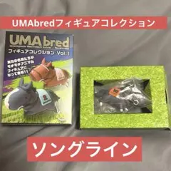 2026年最新】umabredの人気アイテム - メルカリ