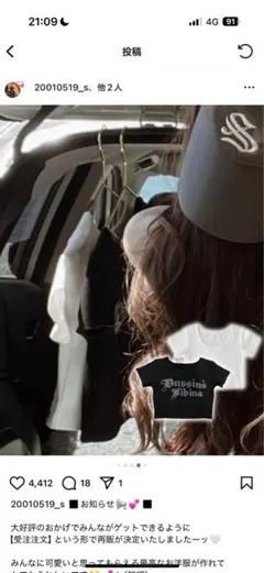 ⭐︎即発送可能⭐︎ Avail shoko コラボ　白M