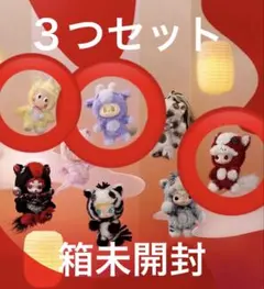 【新品・箱未開封】POP MART 馬力全開 3つセット
