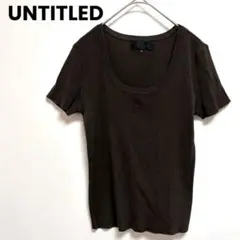 ⁠UNTITLED Mニット 半袖カットソー 半袖サマーニット ブラウン