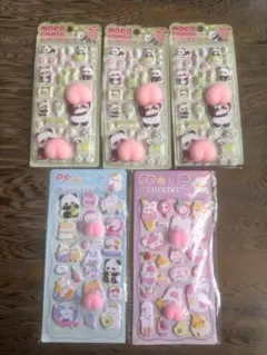 3D おしり ぷにぷに マシュマロ ぷくぷく 立体 シール セット