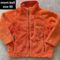 キッズ アウター