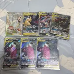 ポケモンカード GXカードセット 7枚