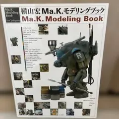 MGC シューターワン、パイソン357 セット - メルカリ