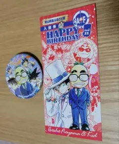 2026年最新】青山剛昌ふるさと 缶バッジの人気アイテム - メルカリ